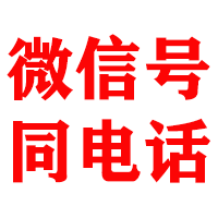 钢城金鑫要账公司