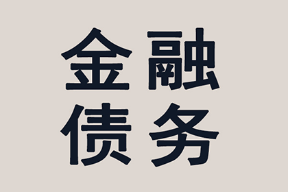 逾期借款担保期届满，担保人责任解除